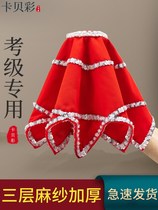 Handkerchief flower dance two people turn square dance Red handkerchief childrens test hemp yarn octagonal towel northeast twist Yangge pair