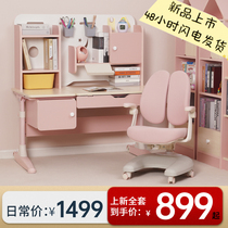 Haoxuan Lijia Children Study Table Elementary School Students Desk Can Lift Solid Wood Desks Home Students Writing Table Suit