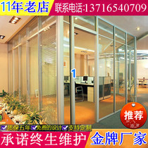 Office high partition company aluminum frame louver energized atomized dimming glass stainless steel glass partition moving