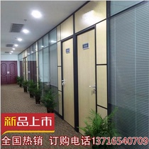  Hefei office partition wall transparent tempered double-layer aluminum alloy louver high partition atomized glass partition wall screen