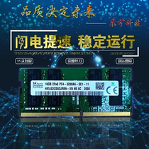 Hynix Hynix 32G Raytheon new 911 GT2 MP camouflage for memory 2666 3200 16g