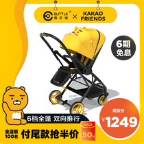 kakao Joint Model] elittile Yelitu baby stroller two-way light high landscape can sit and fold
