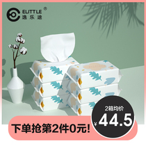 elittile baby skin care wet wipes Hand and mouth special newborn portable wet wipes 20 pumping 10 packs