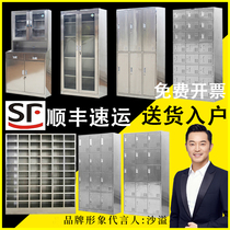 Clinic stainless steel documents Western medicine cleaning equipment cabinet medicine medicine storage wardrobe dust-free shoe cabinet