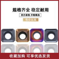45 degree square CNC milling blade SEKT1204AFTN turning steel parts Stainless steel KM12 milling cutter plate milling machine blade