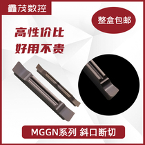 Oblique mouth fine grinding grooving blade MGGN150 200 250 300 400 500 600-R-L-V-JM