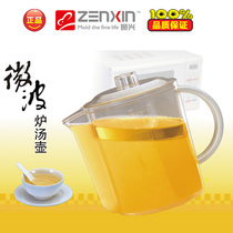 Revitalizing household oil soup separation pot oil soup pot soup soup oil filter slag water bottle can be microwave oven
