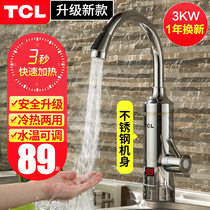 TCL electric faucet quick-heating instant heating kitchen treasure Fast kitchen tap water thermoelectric water heater Household