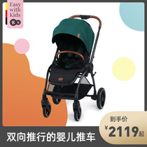 German baby stroller high landscape can sit can lie down ultra-light portable folding baby children two-way trolley
