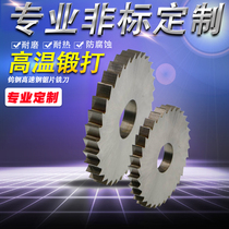 Cargot high speed steel circular saw blade cut alloy milling cutter 75 80100110125 imported material customizable