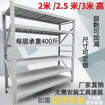 Shelf 250 high Guangdong 3 meters high warehouse Jiangsu Zhejiang Shanghai Hong Kong 2 meters 5 high Shenzhen 6 storehouse 2 meters 5