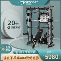 Aowo Smith machine 3059 multi-function flying bird comprehensive training equipment fitness household equipment squat rack exercise