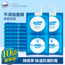 Bubble elf dehumidification bag moisture absorption wardrobe hanging desiccant moisture-proof mildew dormitory suction bag household dehumidifier