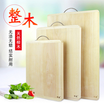 Willow vegetable board, single board, whole board, vegetable cutting board, domestic solid wood cutting board, chopping board, large-scale 