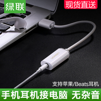 usb converter computer 3 5mm audio interface sound card microphone adapter cable universal Apple headset