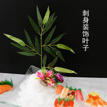 Hotel SAB cold dishes plate decoration artistic conception small ornaments embellishment simulation bamboo leaf Sabre plate decoration flowers and plants