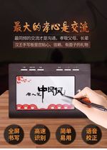 Hanwang handwriting board computer non-drive input board intelligent desktop general elderly handwriting keyboard and writing board Tang people pen