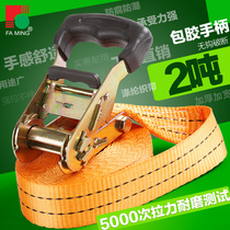 Tensioner Fastening belt Cargo binding belt Tightening belt Fixing belt Car tensioner Truck tensioner