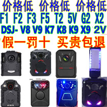 Police object recorder F2 V8 K8 K9 X9 2V K7 T2 F1 yi wang law enforcement assistant F4 F5 X8 5V