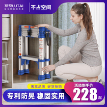 Ladder Household folding telescopic herringbone ladder Indoor small shrink folding ladder Multi-function telescopic ladder lifting stairs
