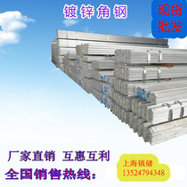 National standard Q235 galvanized angle steel 50*5 40*4 30*3 unequal low alloy punching lace angle steel triangle iron