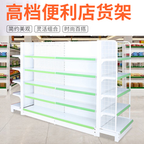 Supermarket shelf display rack Commissary convenience store Maternal and child drugstore Stationery small store Single-sided free combination