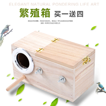 Solid wood bird tiger skin Peony Xuanfeng parrot breeding box nest box Birds nest send sawdust multi-province bird cage accessories