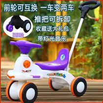 Childrens twist car with music silent wheel 1-3-6 year old baby scooter toy Niu Niu car swing slip car