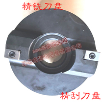 90 degree fine milling face milling cutter Indexable plane fine milling cutter 6F2K fine scraper YCE323YCE434