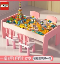 Children multi-function large particle pink building block table boy assembly toy table girl birthday gift game table