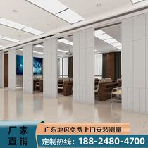Shenzhen hotel activity partition Track folding simple partition wall Self-installed soft and hard package push-pull mobile high partition wall