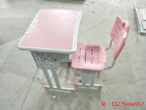 Single class table and chairs Plastic chair writing training table class tutoring table children to high school liftable minimalist
