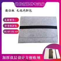  WACOM tablet Hand-painted board felt bag ctl671 672 6100 cth 690 protective bag Protective bag