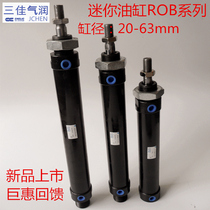SOB A Single lug light hydraulic mini round cylinder ROB ROA32 40X50X100X125X200 FLAT tail