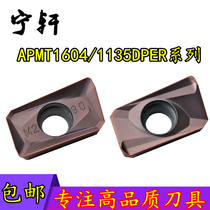 CNC milling insert APMT1604PDER-M2 APMT1135PDER-H2 VP15TF