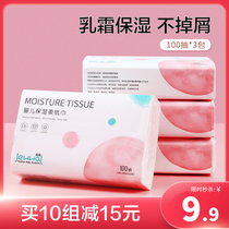 Baby Moisturizing Soft Paper towel newborn hand mouth with facial tissue cream cloud soft towel baby pump 100 draw * 4 packs
