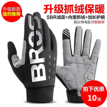 Rock brothers all-inclusive plus velvet riding gloves motorcycle fleece non-slip shock absorption touch screen long finger gloves men and women