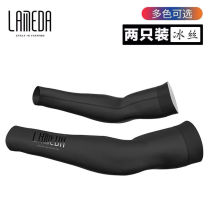 LAMBDA Lampada summer sunscreen bike riding sleeve arm sleeve sleeve cold sleeve men