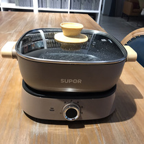 Supor electric cooking pot Multi-function integrated pot Hot pot Household split dormitory student frying pan Electric wok electric pot