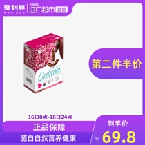 Hello Andes Bolivia imported quinoa red quinoa full meal belly replacement 475g/box of Chia Tricolor