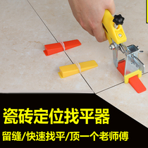 Tile Find a flat Tile Tile Levelling Machine Base Lifting 1 5 2 2 5 3mm Sticking Brick and Divine Instrumental Builders