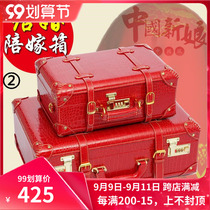 Retro crocodile cowhide wedding box female red Bride wedding wedding password portable suitcase