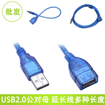 Transparent Blue USB extension cord USB2 0 male to female data line with shielded magnetic ring 0 3 m-10 m extension line