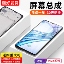 Vivo X21 screen assembly X20 original x21a with frame x20a touch external screen x23 phantom internal screen plus