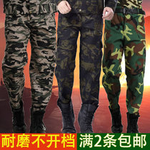 Overalls for men and women students training pants loose wear-resistant labor insurance welding work clothes trousers construction site auto repair outdoor