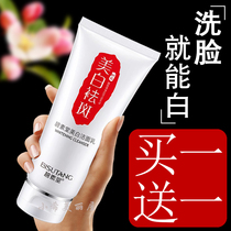 去斑美白祛斑黄控油洗面奶中年妈妈淡斑补水去班提亮肤色女冼面奶