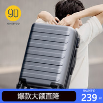 90-point suitcase Male 20-inch silent universal wheel business boarding password suitcase Female 24-inch boarding trolley case