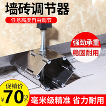 Tile height adjuster, top height adjuster, manual lifting positioner, pad height adjuster, tile worker, tiling tool
