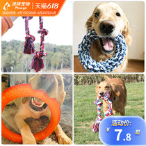 Dog Toy Hemp Rope Golden Retriever Labrador Ball Large Dog Bite-Resistant Teeth Rope Knot Biting Rope Toy Pet Supplies