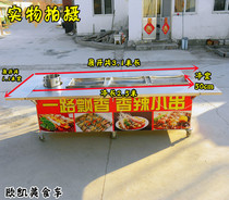 Fried string spicy hot moving night market showcasing dining car snack car flow parking commercial